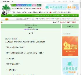 《靠汝瓷技艺入主东宫》千山也　^第3章^ 最新更新:2025-08-24 06:00:00 晋江文学城