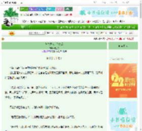 《与讨厌鬼合作之后》砚边舟　^第17章^ 最新更新:2025-08-24 07:00:00 晋江文学城