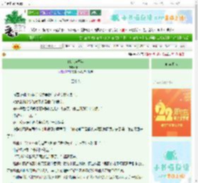 《晴虹辞忧年》十木古　^第86章^ 最新更新:2025-08-24 07:00:00 晋江文学城