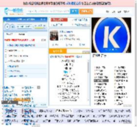 永不逝去的青春_田七 免费正版在线试听, LRC滚动歌词下载_田七专辑 永不逝去的青春（单曲） 全碟正版试听下载_一听音乐网