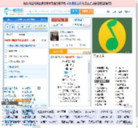 永不逝去的青春_田七 免费正版在线试听, LRC滚动歌词下载_田七专辑 永不逝去的青春（单曲） 全碟正版试听下载_一听音乐网