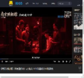 《南京照相馆》片尾曲打动百万观众 MV传递战火中的微光_高清视频在线观看_电影网