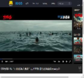 《东极岛》曝“百船出海大营救”正片片段 血性出海拯救无辜生命_高清视频在线观看_电影网