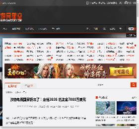 沙特电竞国家杯来了！定档2026 总奖金7000万美元 _ 游民星空 GamerSky.com