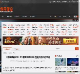 《合金装备3RE》PC版疑似锁60帧 性能仍有优化空间 _ 游民星空 GamerSky.com