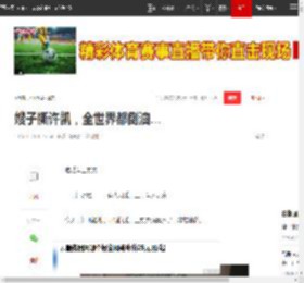 嫂子撕许凯，全世界都倒油…|于正|何晟铭|王星越|黑寡妇_网易订阅