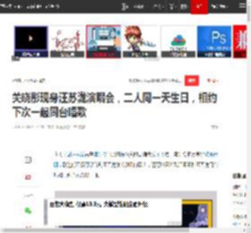 关晓彤现身汪苏泷演唱会，二人同一天生日，相约下次一起同台唱歌|欧阳娜娜_网易订阅