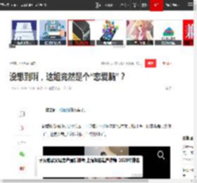 没想到啊，这姐竟然是个“恋爱脑”？|董璇|钟丽缇|高云翔|姐弟恋_网易订阅
