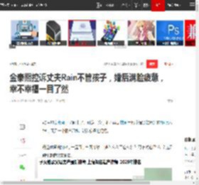 金泰熙控诉丈夫Rain不管孩子，婚后满脸疲惫，幸不幸福一目了然|快乐|国民|韩剧|rain_网易订阅