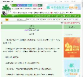 《阶下血》金浔木　^第20章^ 最新更新:2025-08-24 21:08:59 晋江文学城