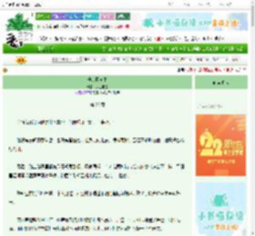 《他比风自由》反正也是　^第28章^ 最新更新:2025-08-24 21:56:41 晋江文学城