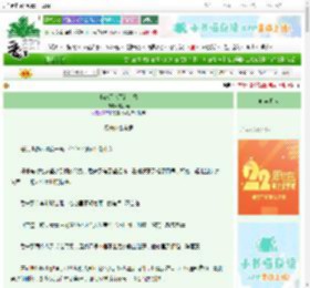 《小破厂来了新主播》屠小斐　^第34章^ 最新更新:2025-08-24 21:30:03 晋江文学城