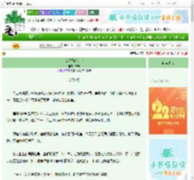《女汉子的初恋》吉现　^第47章^ 最新更新:2025-08-24 21:43:50 晋江文学城