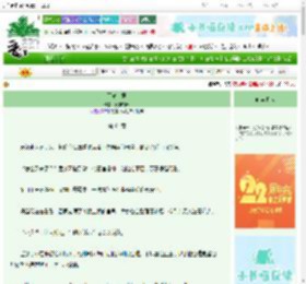 《不危其君》麦和当康　^第64章^ 最新更新:2025-08-24 21:01:03 晋江文学城