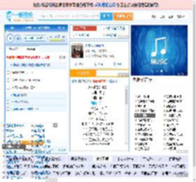 永不逝去的青春_田七 免费正版在线试听, LRC滚动歌词下载_田七专辑 永不逝去的青春（单曲） 全碟正版试听下载_一听音乐网