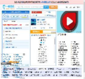 海是倒过来的天_田七 免费正版在线试听, LRC滚动歌词下载_田七专辑 海是倒过来的天（单曲） 全碟正版试听下载_一听音乐网