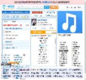 你说你是我的新郎_高亚楠 免费正版在线试听, LRC滚动歌词下载_高亚楠专辑 你说你是我的新郎（单曲） 全碟正版试听下载_一听音乐网