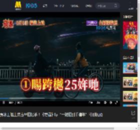 贾冰王皓上演古早回忆杀！《奇遇》曝“一键回到千禧年”特别视频_高清视频在线观看_电影网
