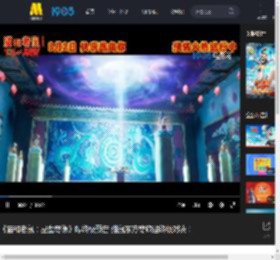《猫和老鼠：星盘奇缘》曝终极预告 猫鼠东方奇旅迎终极对决！_高清视频在线观看_电影网