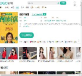 西虹市首富-更新更全更受欢迎的影视网站-在线观看