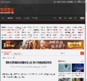 郑钦文获颁感动中国年度人物 称12岁前没喝过可乐 _ 游民星空 GamerSky.com