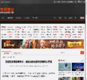 百度网盘更新惹争议：被指悄悄安插件接管默认看图 _ 游民星空 GamerSky.com