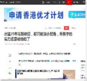 出道25年花期依旧，却只能演小配角，乔振宇的实力还是被低估了|演员|古装|电视剧|国色芳华_网易订阅