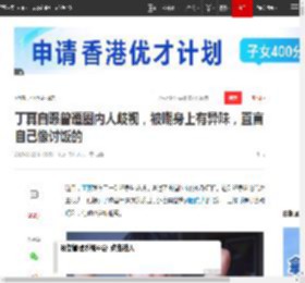 丁真自曝曾遭圈内人歧视，被嘲身上有异味，直言自己像讨饭的|理塘|藏区_网易订阅