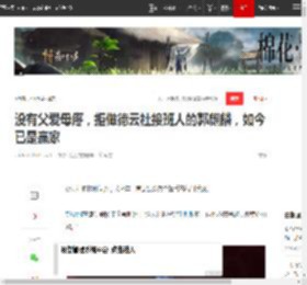 没有父爱母疼，拒做德云社接班人的郭麒麟，如今已是赢家|于谦|相声|王惠|郭德纲|德云社家产_网易订阅