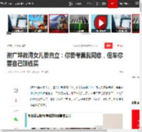 谢广坤教诲女儿要自立：你要考票我同意，但车你要自己赚钱买|连麦|王小华|直播间_网易订阅