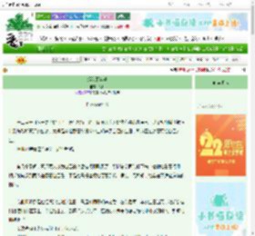 《烟花下奔逃》芙灯　^第49章^ 最新更新:2025-08-25 10:00:00 晋江文学城