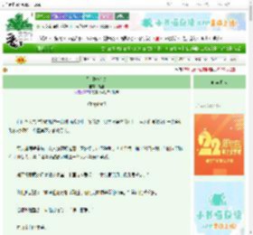 《别对她心动》礼里　^第7章^ 最新更新:2025-08-25 10:00:00 晋江文学城
