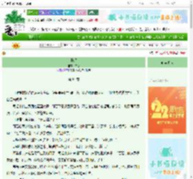 《释怨》玄鹇　^第84章^ 最新更新:2025-08-25 10:00:00 晋江文学城