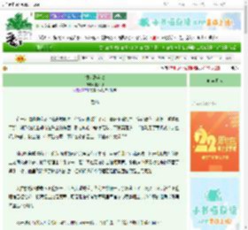 《银河洗兵戈》美人刀　^第4章^ 最新更新:2025-08-25 09:03:42 晋江文学城