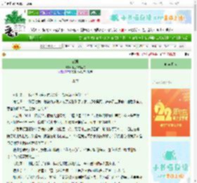 《弑君》水边的白莲花　^第186章^ 最新更新:2025-08-25 09:51:44 晋江文学城
