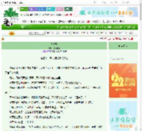 《陶然醉》墨砚有辞　^第41章^ 最新更新:2025-08-25 10:27:25 晋江文学城