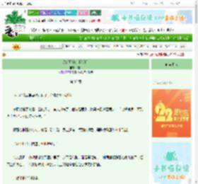 《纨绔贴钱求我拆婚》桃钟　^第32章^ 最新更新:2025-08-25 10:01:02 晋江文学城