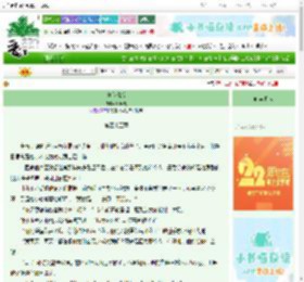 《中东情缘》轩曦儿　^第45章^ 最新更新:2025-08-25 09:20:43 晋江文学城