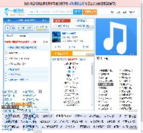 海是倒过来的天_田七 免费正版在线试听, LRC滚动歌词下载_田七专辑 海是倒过来的天（单曲） 全碟正版试听下载_一听音乐网