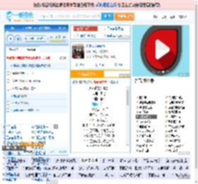 永不逝去的青春_田七 免费正版在线试听, LRC滚动歌词下载_田七专辑 永不逝去的青春（单曲） 全碟正版试听下载_一听音乐网