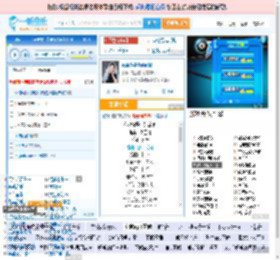 你说你是我的新郎_高亚楠 免费正版在线试听, LRC滚动歌词下载_高亚楠专辑 你说你是我的新郎（单曲） 全碟正版试听下载_一听音乐网