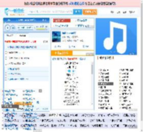海是倒过来的天_田七 免费正版在线试听, LRC滚动歌词下载_田七专辑 海是倒过来的天（单曲） 全碟正版试听下载_一听音乐网