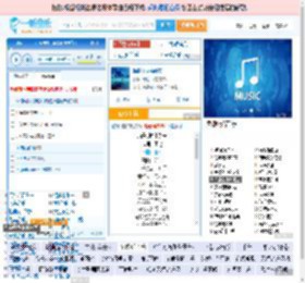 海是倒过来的天_田七 免费正版在线试听, LRC滚动歌词下载_田七专辑 海是倒过来的天（单曲） 全碟正版试听下载_一听音乐网
