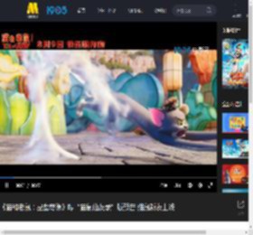 《猫和老鼠：星盘奇缘》曝“猫鼠仙友录”版预告 猫鼠新友上线_高清视频在线观看_电影网