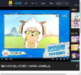 《喜羊羊与灰太狼之异国破晓》20周年特辑 揭秘破晓征程_高清视频在线观看_电影网