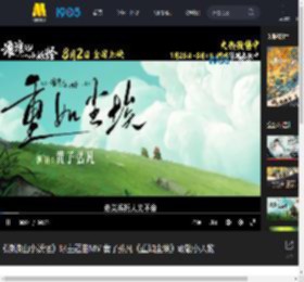 《浪浪山小妖怪》曝主题曲MV 黄子弘凡《重如尘埃》致敬小人物_高清视频在线观看_电影网