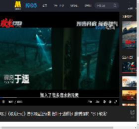 电影《蛟龙行动》潜水戏逼近极限 黄轩于适领衔用拼搏炼就“水下蛟龙”_高清视频在线观看_电影网