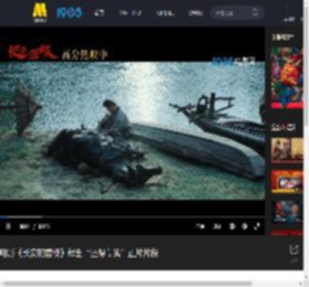 电影《长安的荔枝》释出“还得靠我”正片片段_高清视频在线观看_电影网