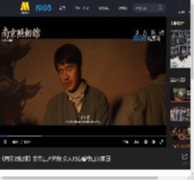 《南京照相馆》发布正片片段 众人同心誓守山河家园_高清视频在线观看_电影网