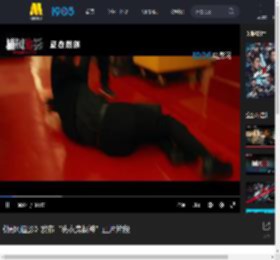 《捕风追影》发布“洗衣房战神”正片片段_高清视频在线观看_电影网
